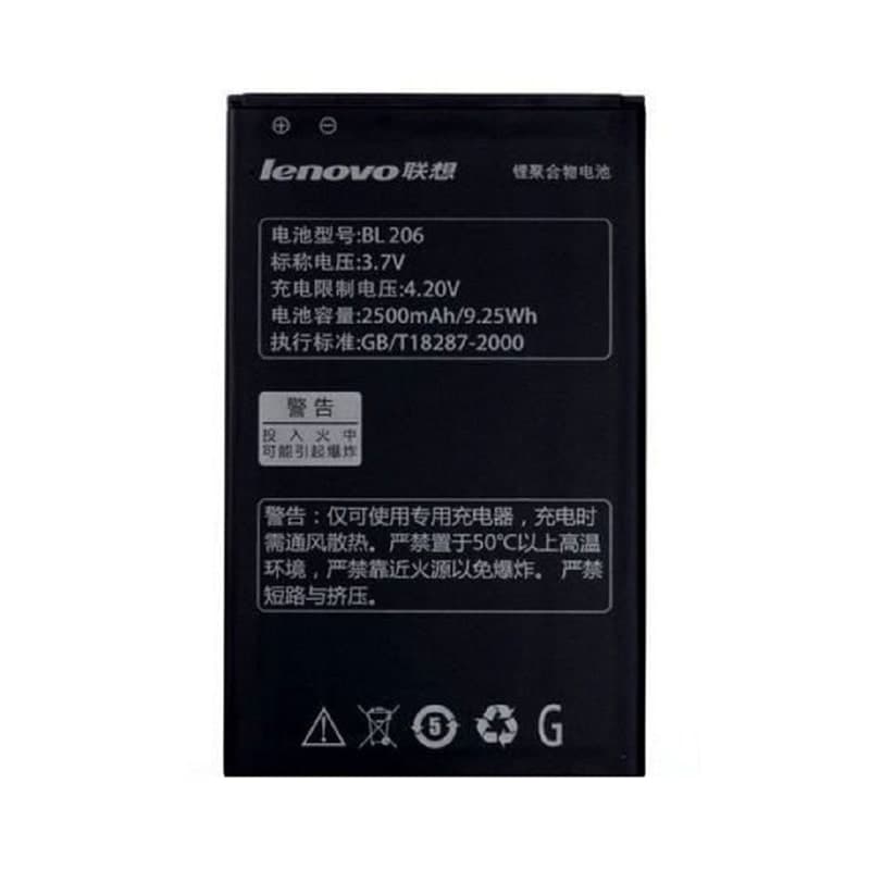 باتری لنوو Lenovo A600