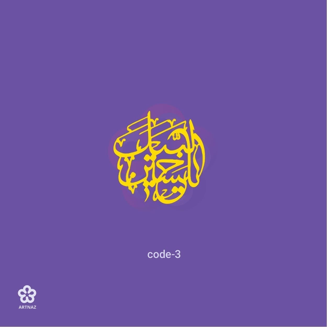 استیکر محرم در 9 طرح — تصویر ۷
