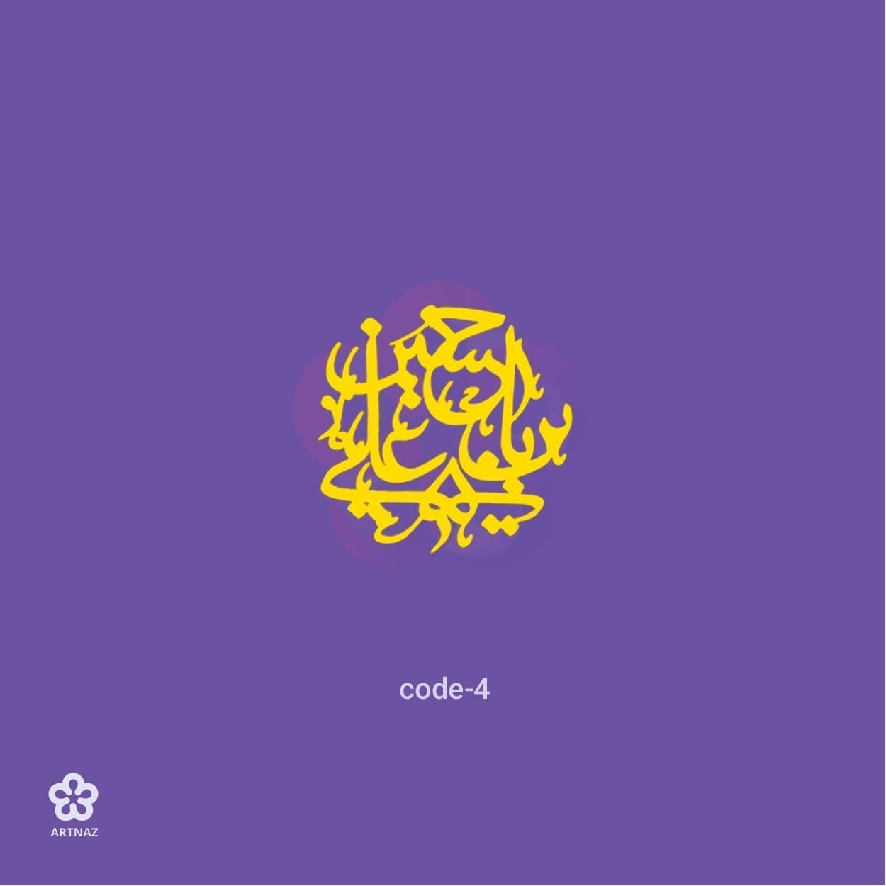 استیکر محرم در 9 طرح — تصویر ۸