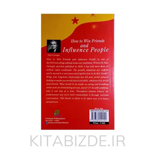 کتاب How To Win Friends And Influence People — تصویر ۴