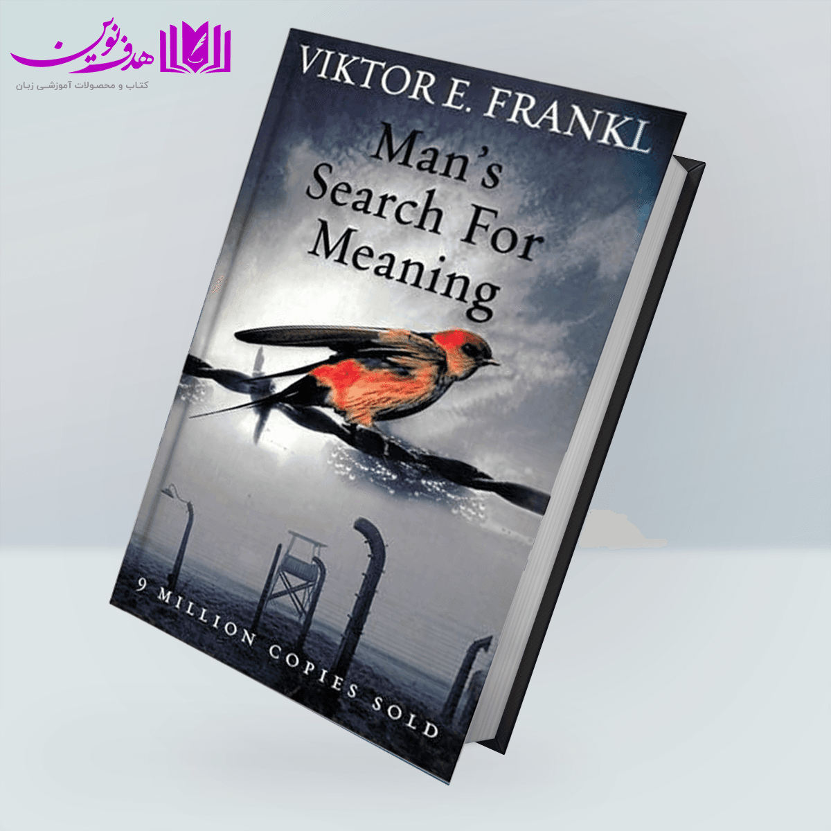 کتاب Mans Search for Meaning
