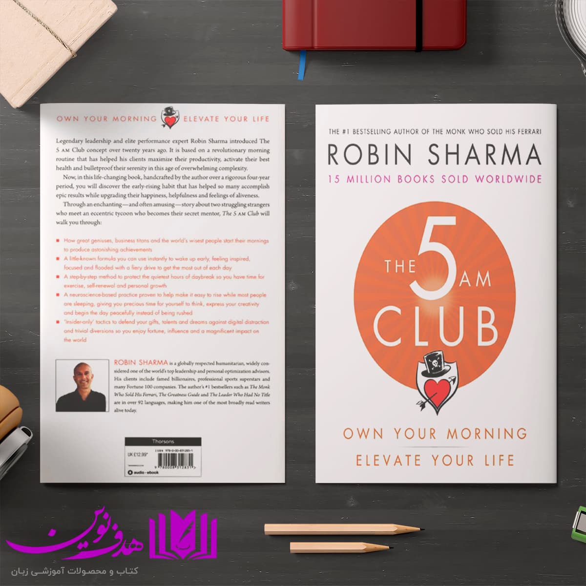 کتاب The 5 AM Club — تصویر ۴