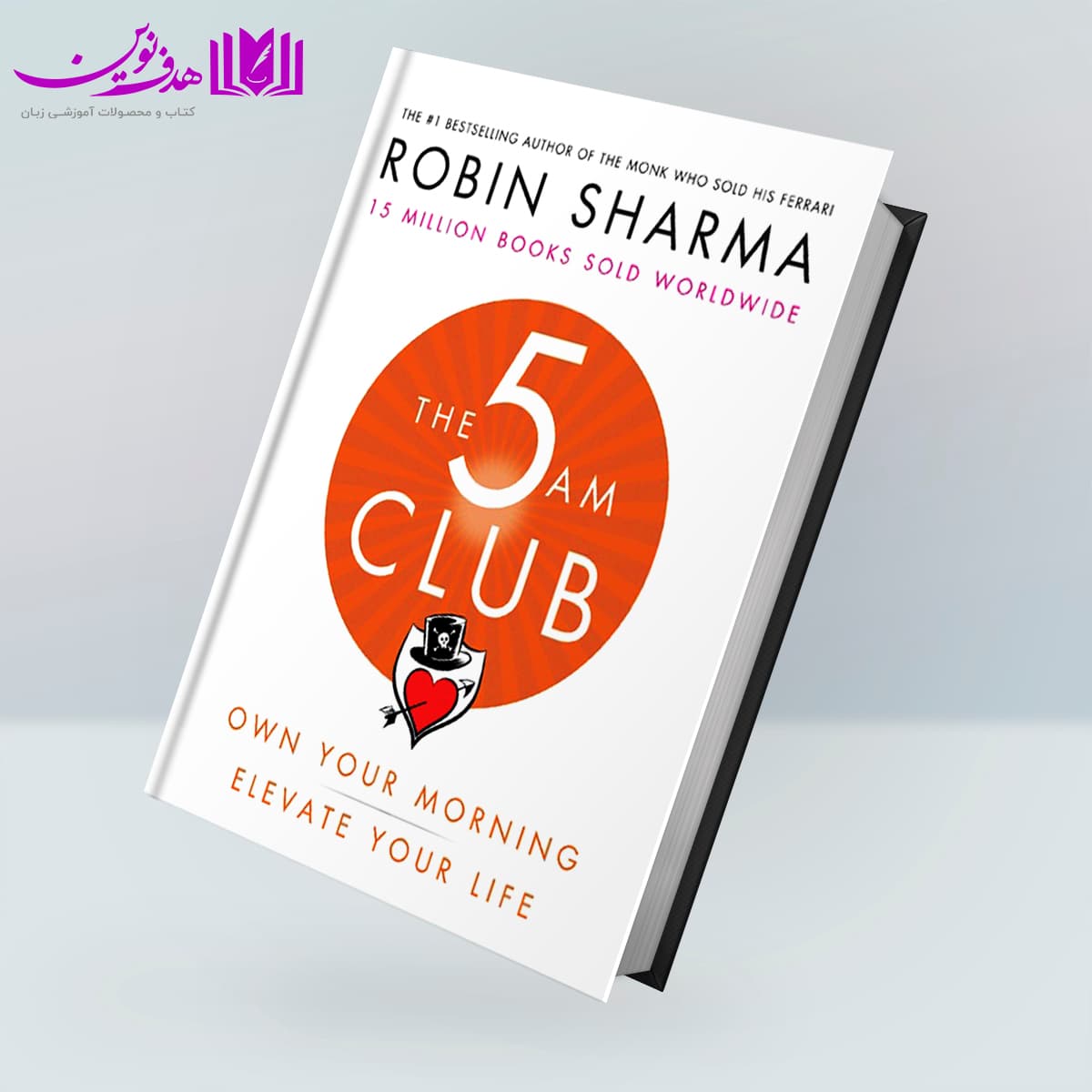 کتاب The 5 AM Club