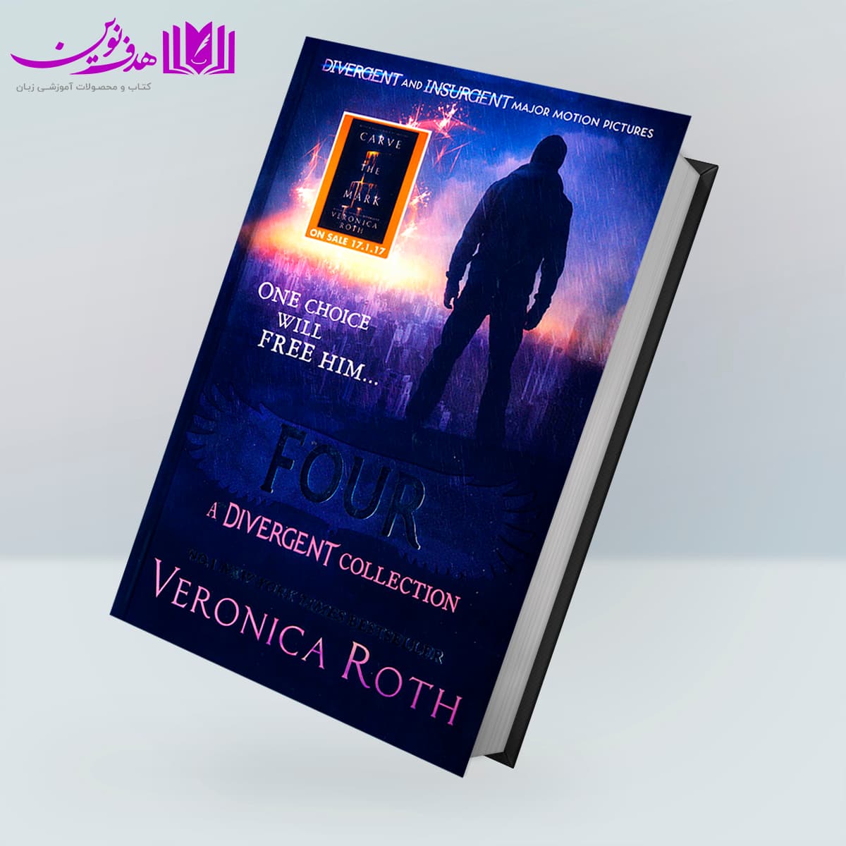کتاب Four A Divergent Collection