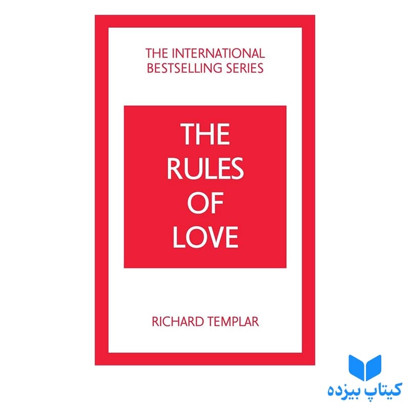 کتاب The Rules of Love — تصویر ۳
