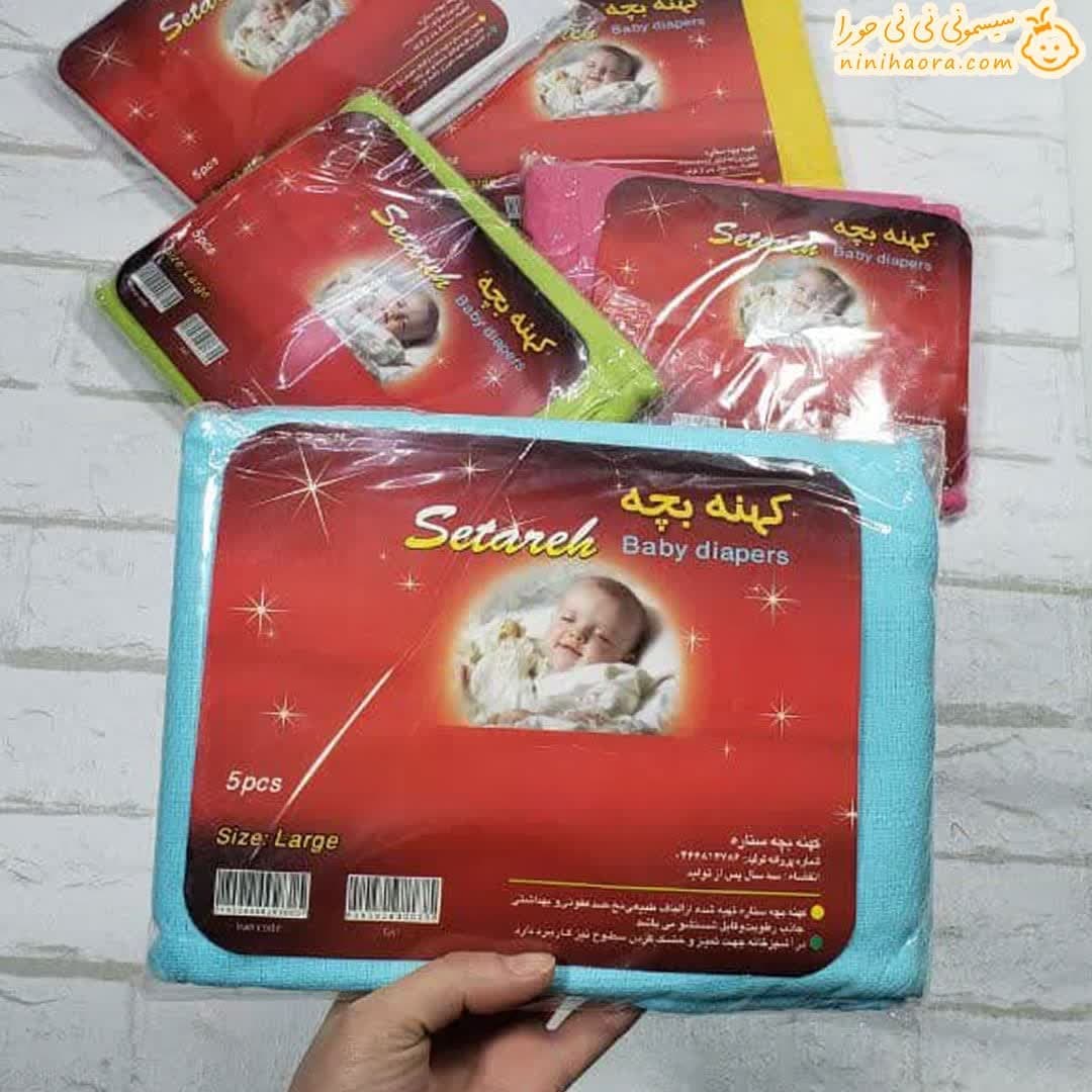 کهنه بچه ستاره — تصویر ۸