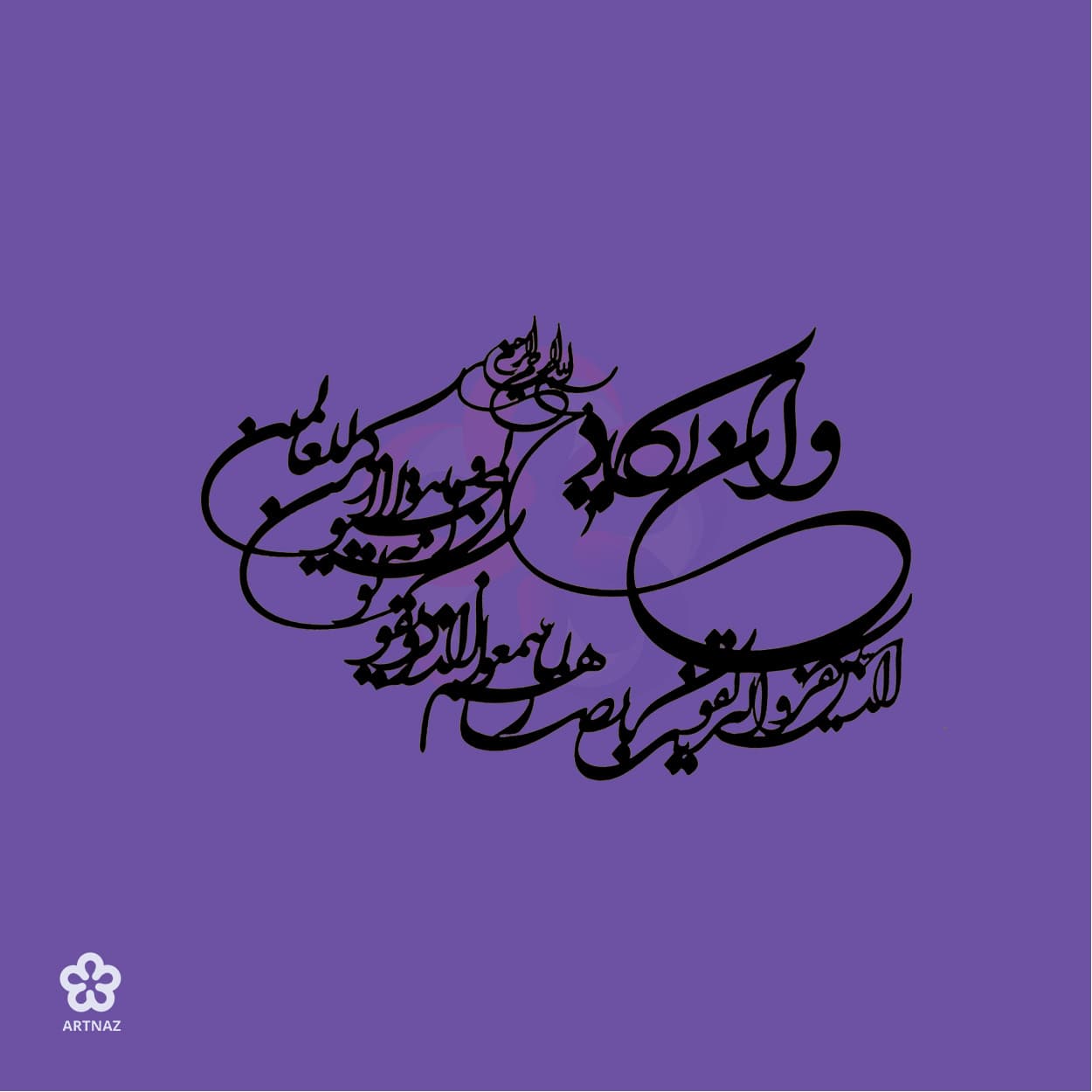 استیکر وان یکاد کد 4 — تصویر ۳