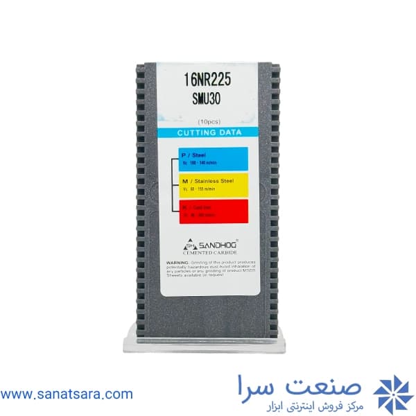 16IR 225 — تصویر ۲
