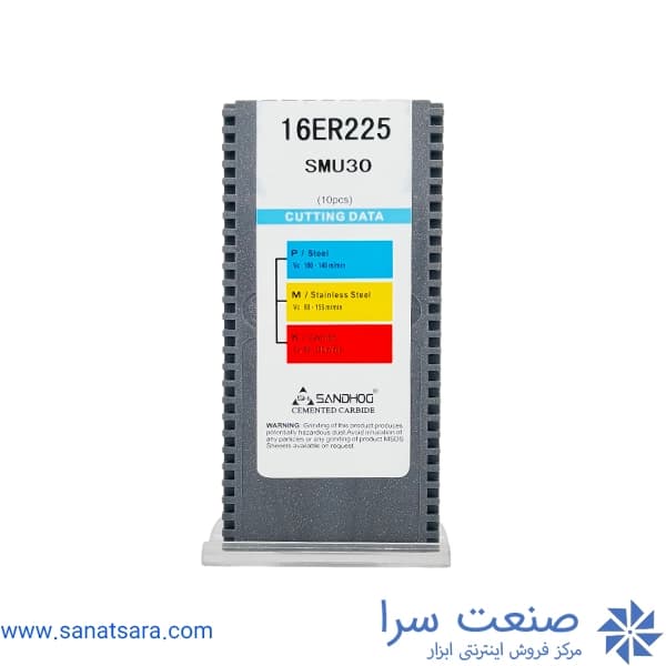 16ER 225 — تصویر ۲