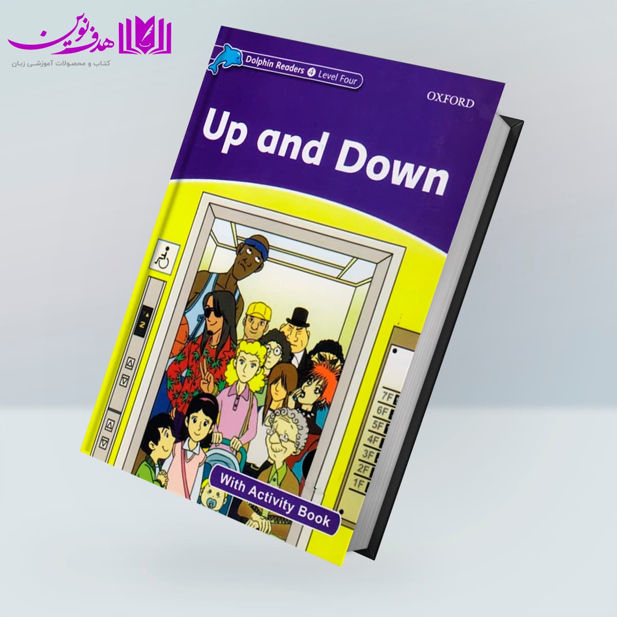 کتاب Dolphin Readers 4: Up and Down