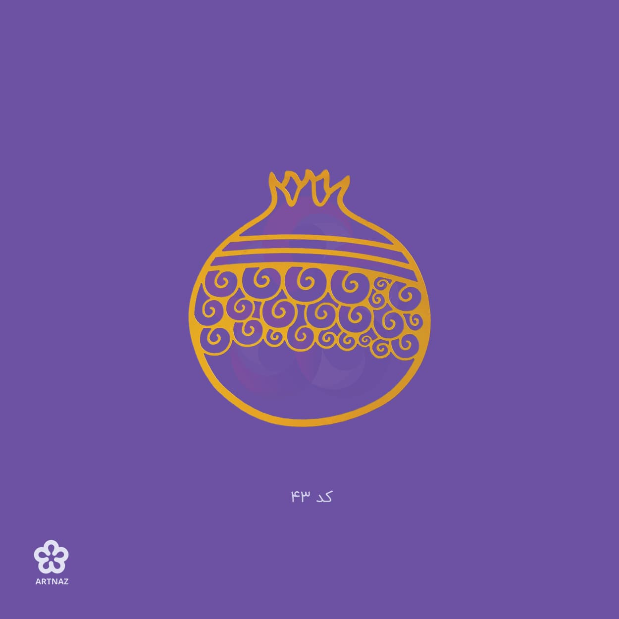 استیکر انار طرح اسلیمی — تصویر ۶