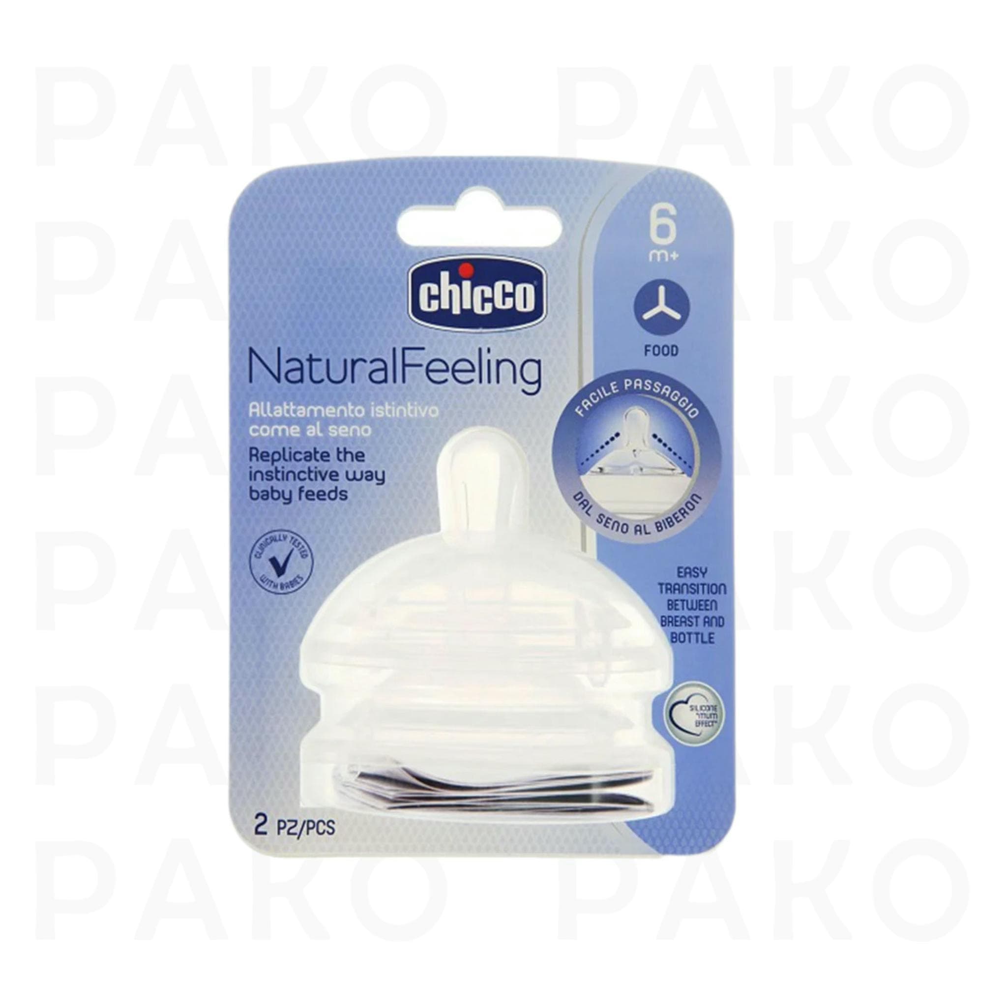 سرشیشه چیکو نچرال فیلینگ جریان مایعات غلیظ y_cut chicco — تصویر ۹