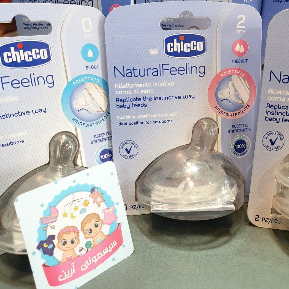 سرشیشه چیکو نچرال فیلینگ جریان مایعات غلیظ y_cut chicco — تصویر ۶