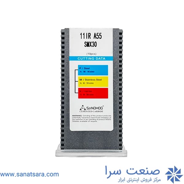 11IR A 55