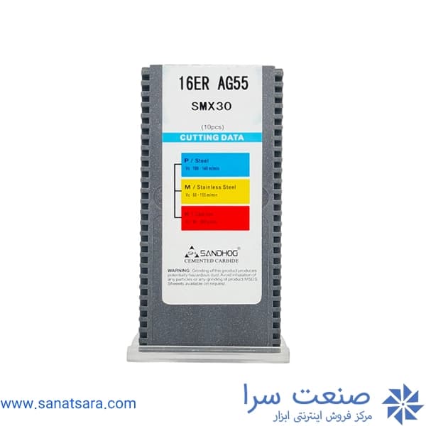 16ER AG55 — تصویر ۲