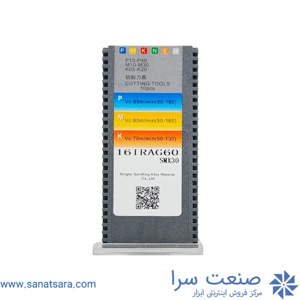 16IR AG60 — تصویر ۲