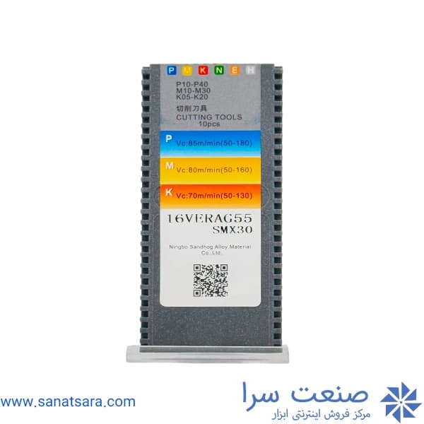 16VER AG55 — تصویر ۲