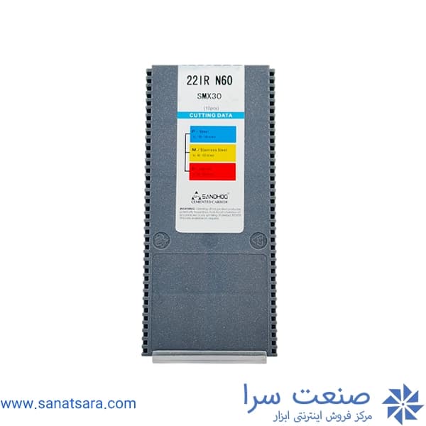 22IR N60