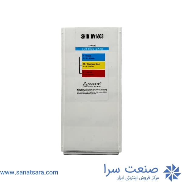 زیربند MV1603 — تصویر ۲