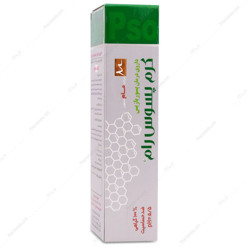 کرم پسوس رام مام
