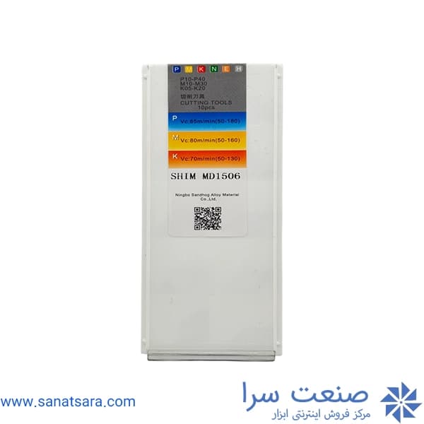 زیربند MD1506 — تصویر ۲