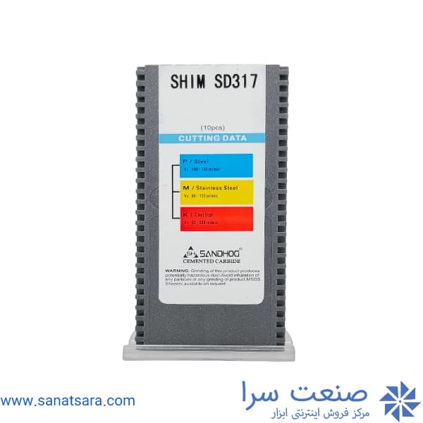 زیربند SD317 — تصویر ۲