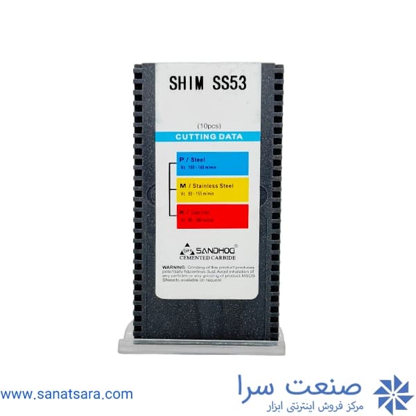 زیربند SS53 — تصویر ۲