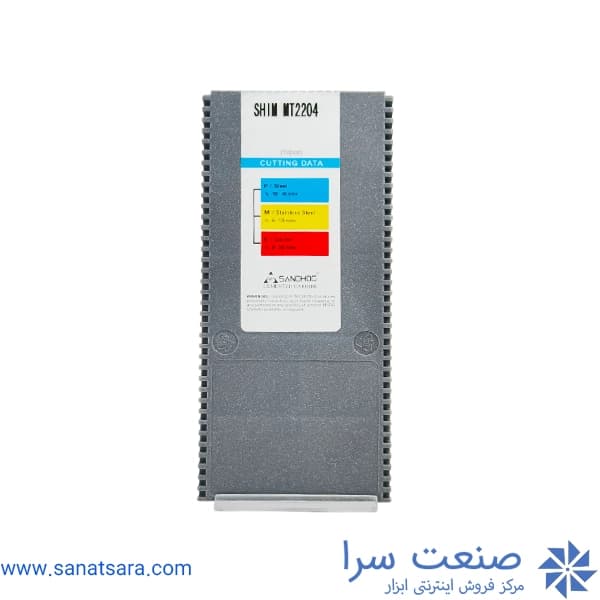 زیربند MT2204 — تصویر ۲