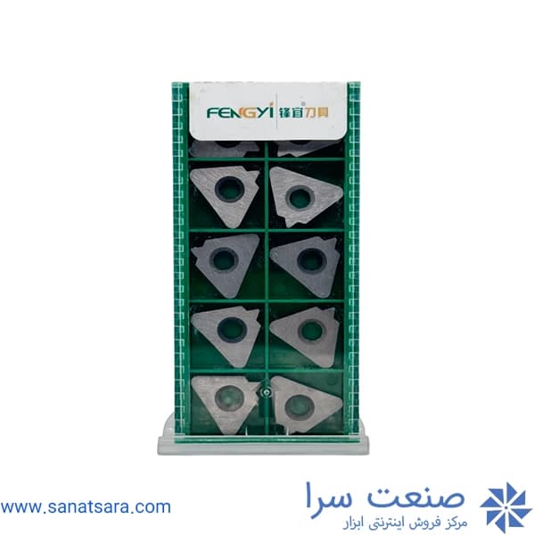 زیربند Y22U