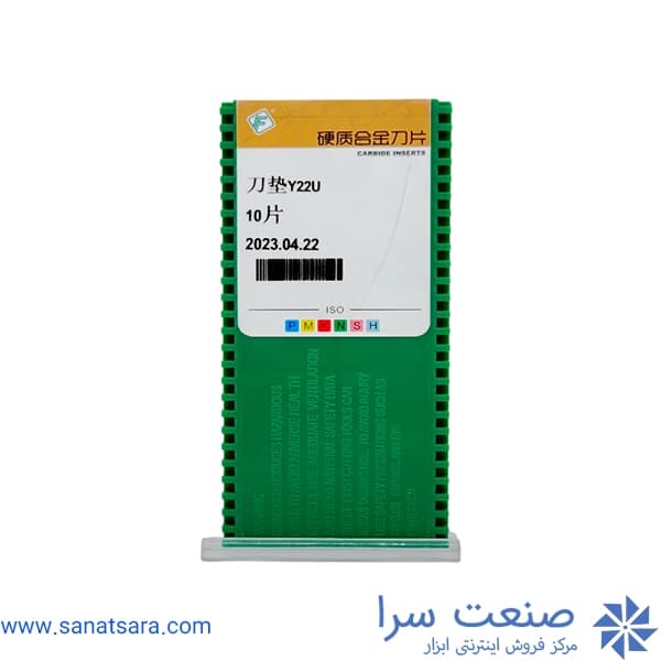 زیربند Y22U — تصویر ۲
