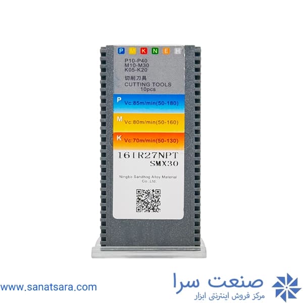 16IR 27 NPT — تصویر ۲