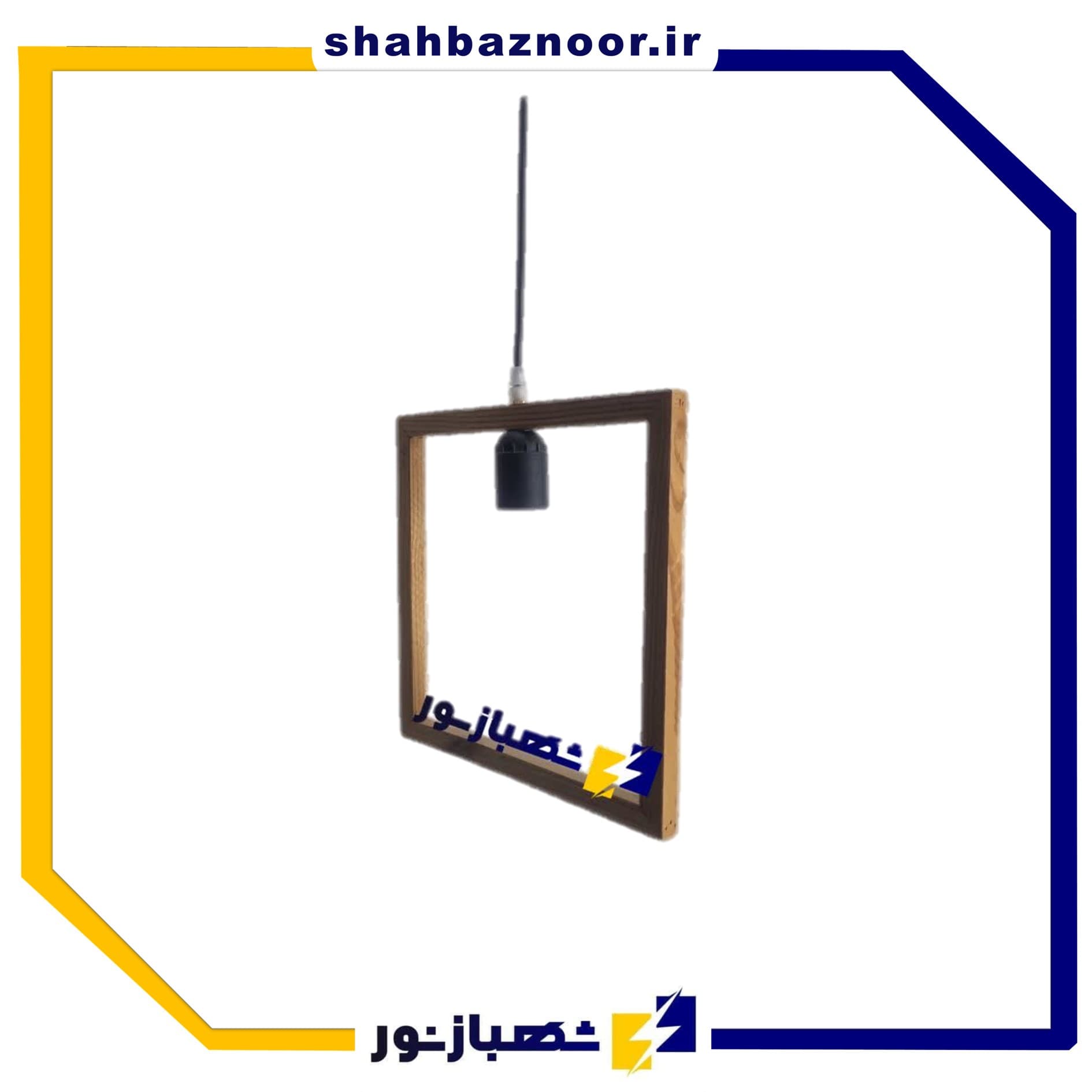 لوستر تک شعله چوب هندسی کوچک کد 35