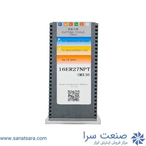 16ER 27 NPT — تصویر ۲