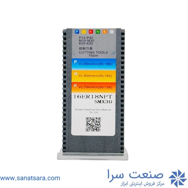 16ER 18 NPT — تصویر ۲