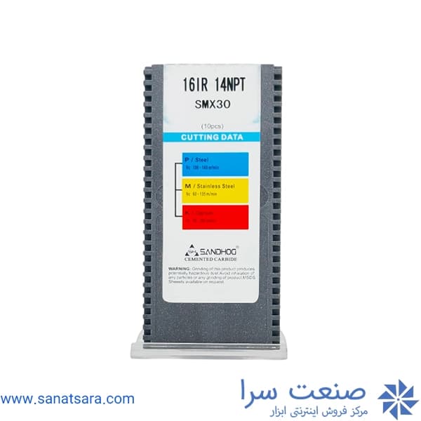 16IR 14 NPT — تصویر ۲