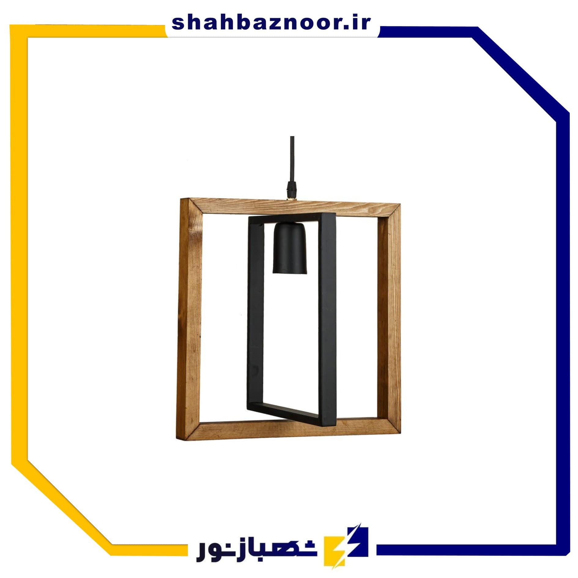 لوستر تک شعله چوب و فلز قاب در قاب کد 35 — تصویر ۲