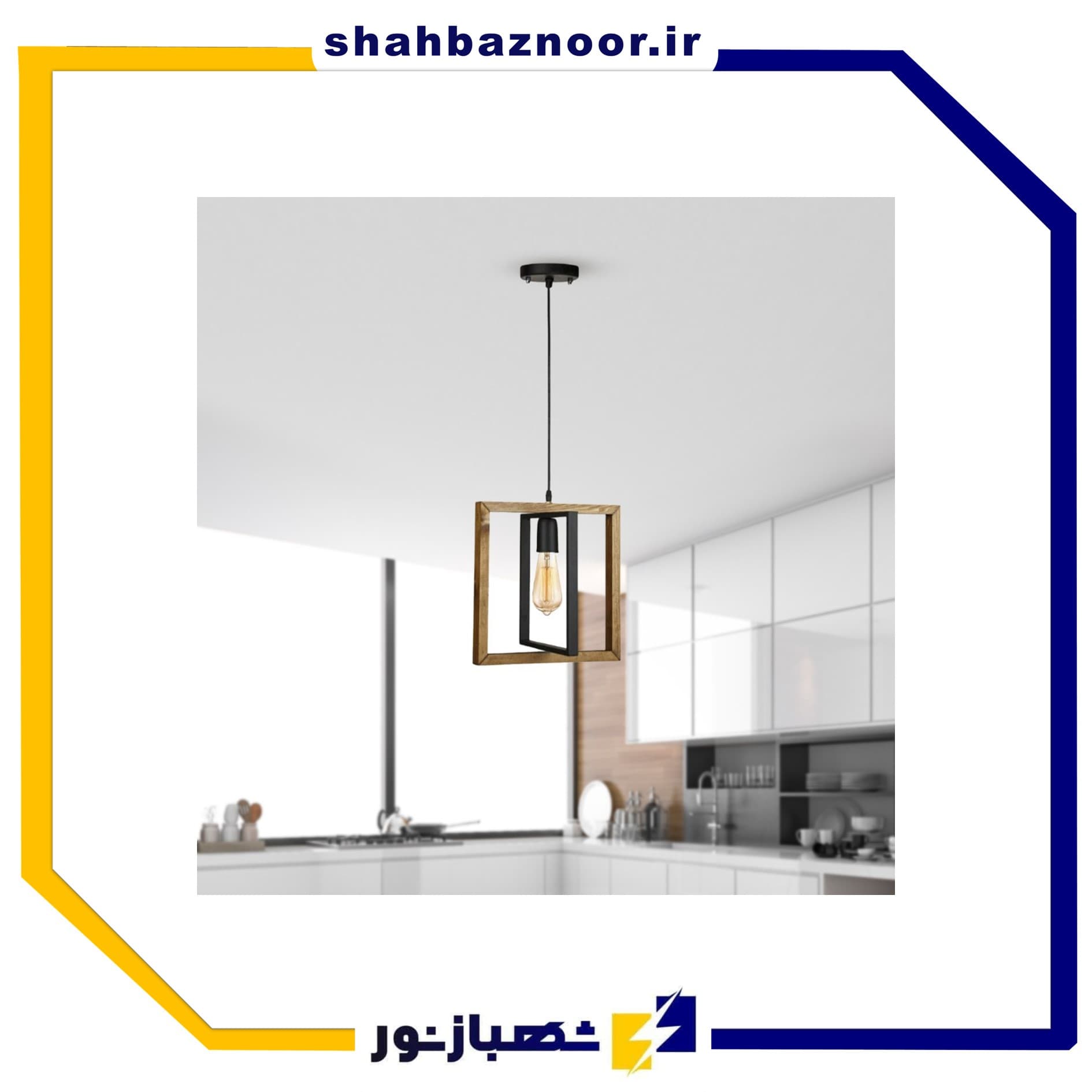 لوستر تک شعله چوب و فلز قاب در قاب کد 35 — تصویر ۳