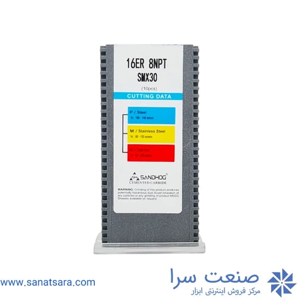 16ER 8 NPT — تصویر ۲