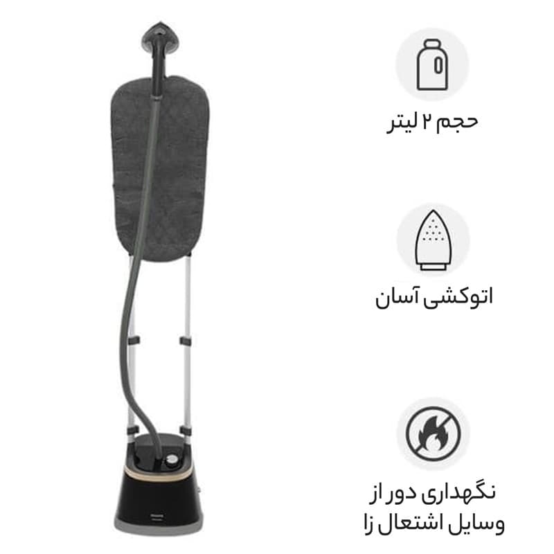 اتو بخار ایستاده فیلیپس مدل STE3170 — تصویر ۸