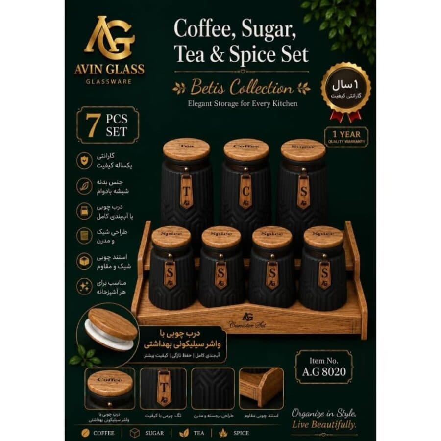 سرویس پاسماوری کد ۸۰۲۰ مشکی
