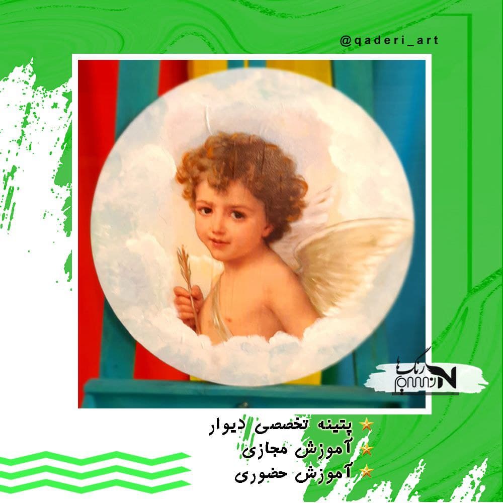 نقاشی سقف -مقدماتی