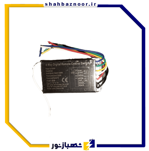 چهار کانال ریموت فلزی وکیوم کد 31 — تصویر ۲