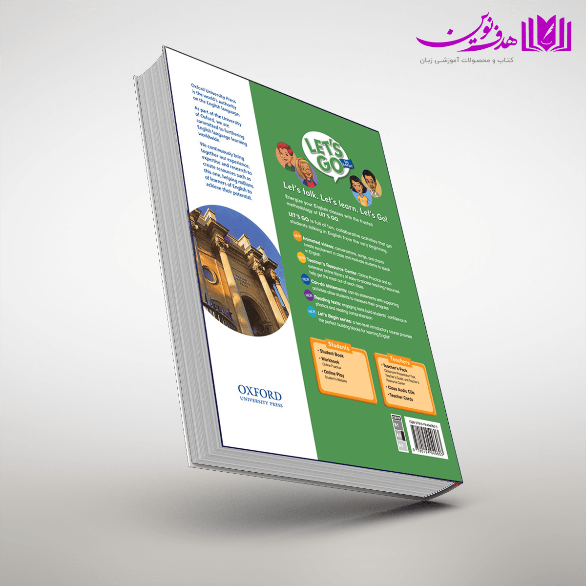 کتاب Let’s Go 5th 6 — تصویر ۶