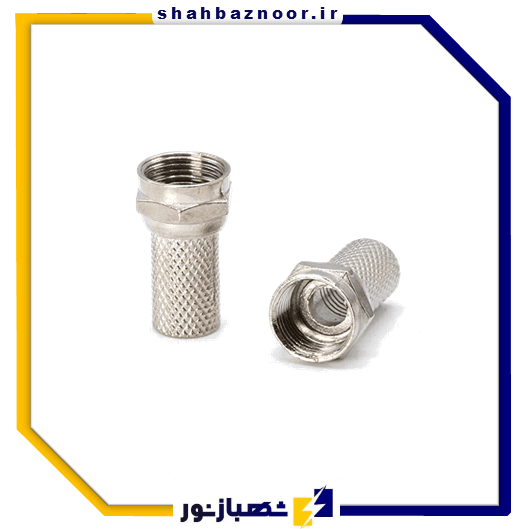 فیش ریسیوری فلزی کد 01