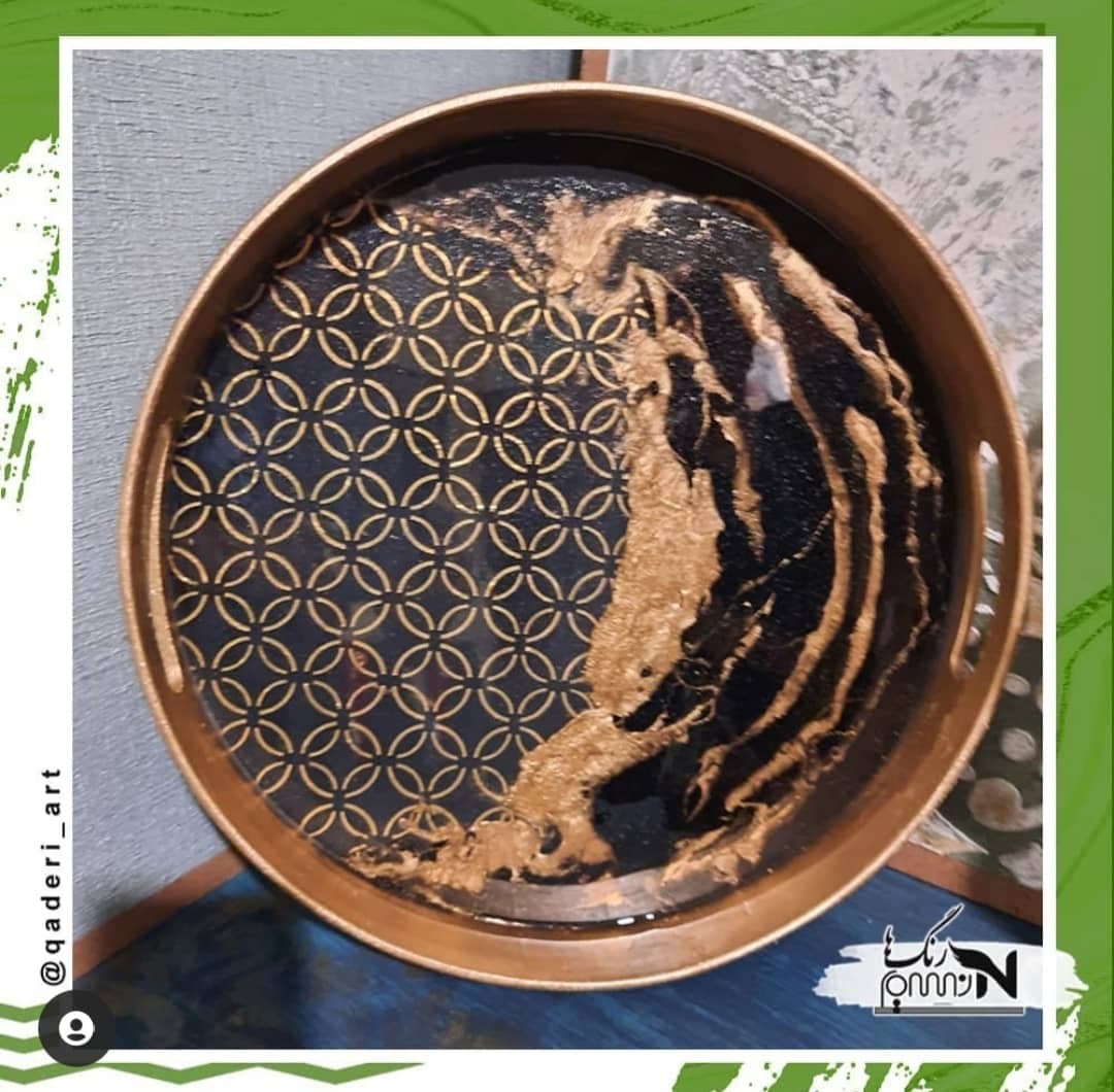 سینی لاکچری