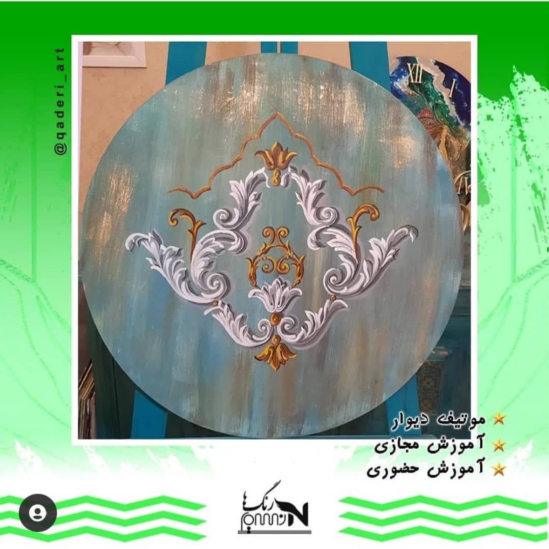 موتیف، نقش بر دیوار و ورق طلا