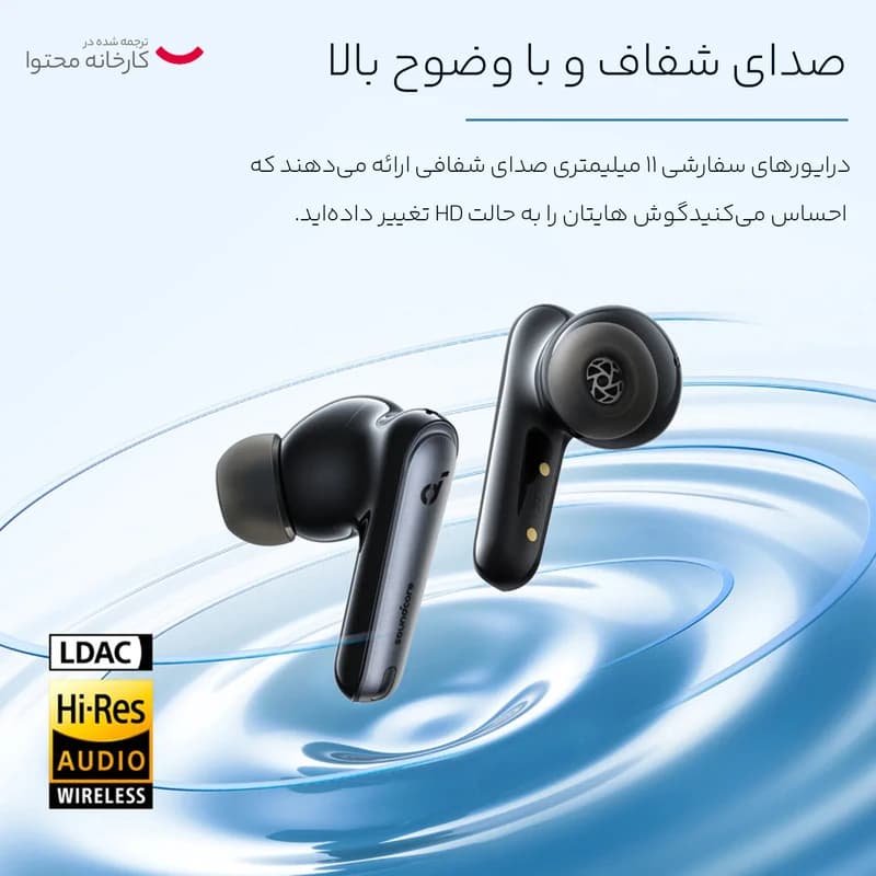 هدفون بلوتوثی انکر مدل Soundcore Liberty 4 NC — تصویر ۲