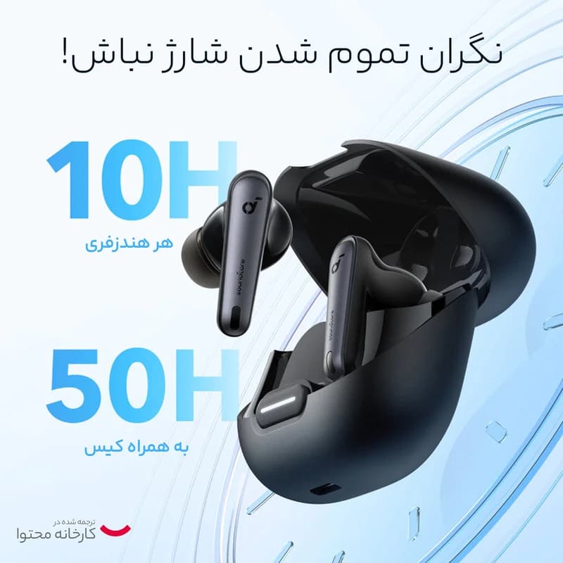 هدفون بلوتوثی انکر مدل Soundcore Liberty 4 NC — تصویر ۵
