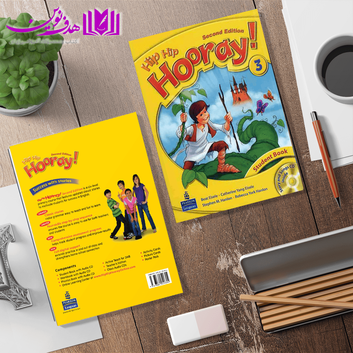 پک کتاب و داستان Hip Hip Hooray 3 — تصویر ۲