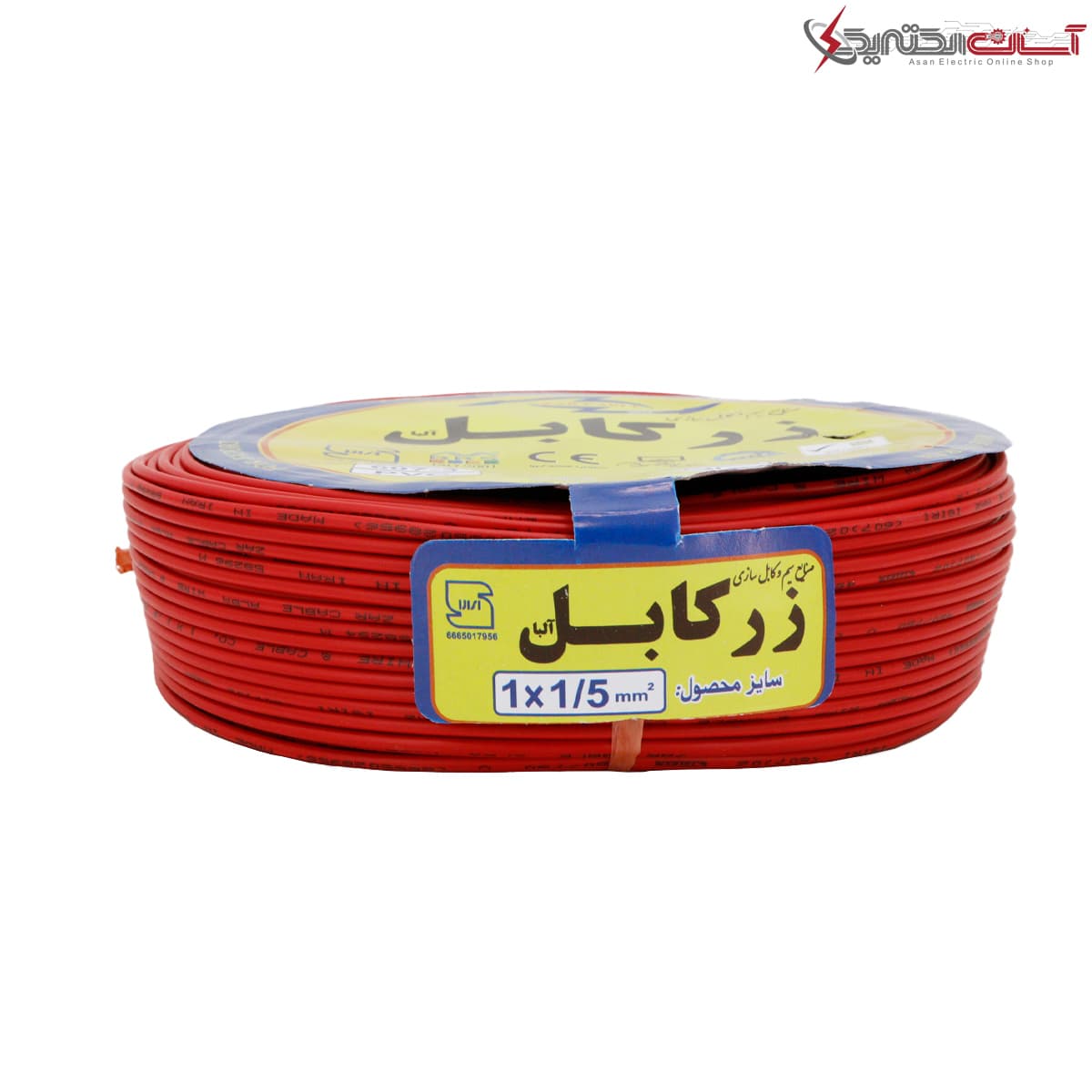 زرکابل سیم افشان 1/5 × 1 کد 70 — تصویر ۲